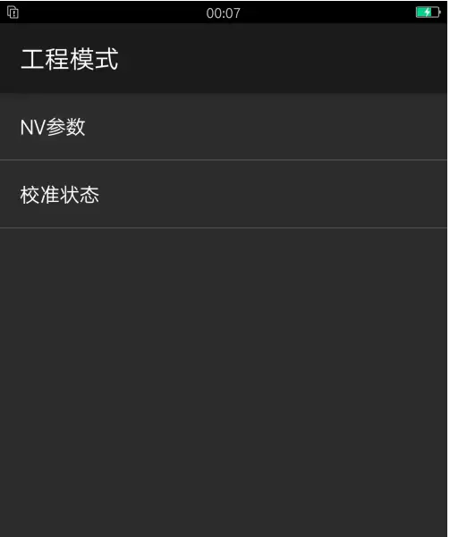 OPPO手机刷机后无法进入系统修复教程_wishdown.com OPPO手机刷机后无法进入系统修复教程_wishdown.com