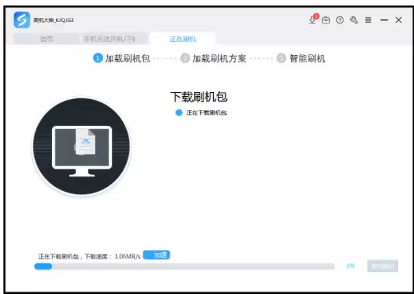 OPPO手机刷机通用教程:解锁、刷入与救砖全指南_wishdown.com OPPO手机刷机通用教程:解锁、刷入与救砖全指南_wishdown.com