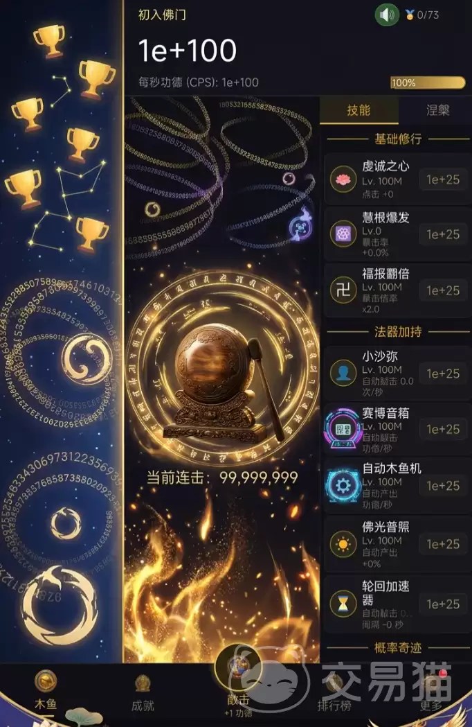 ľ�����޹���Ѫ���徢�淨����ȫ����