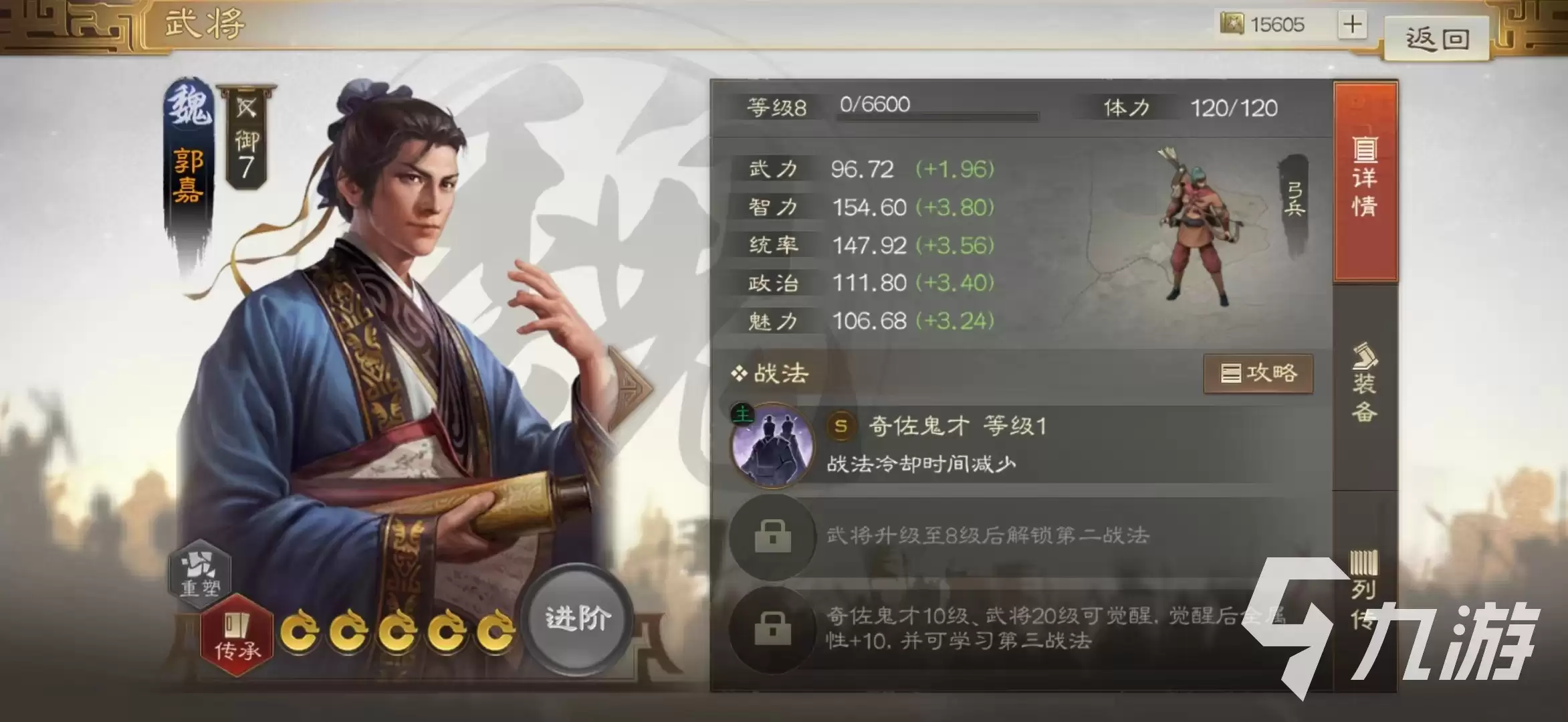 ����־ս�԰����ս�������Ƽ�������ѡ��ָ��