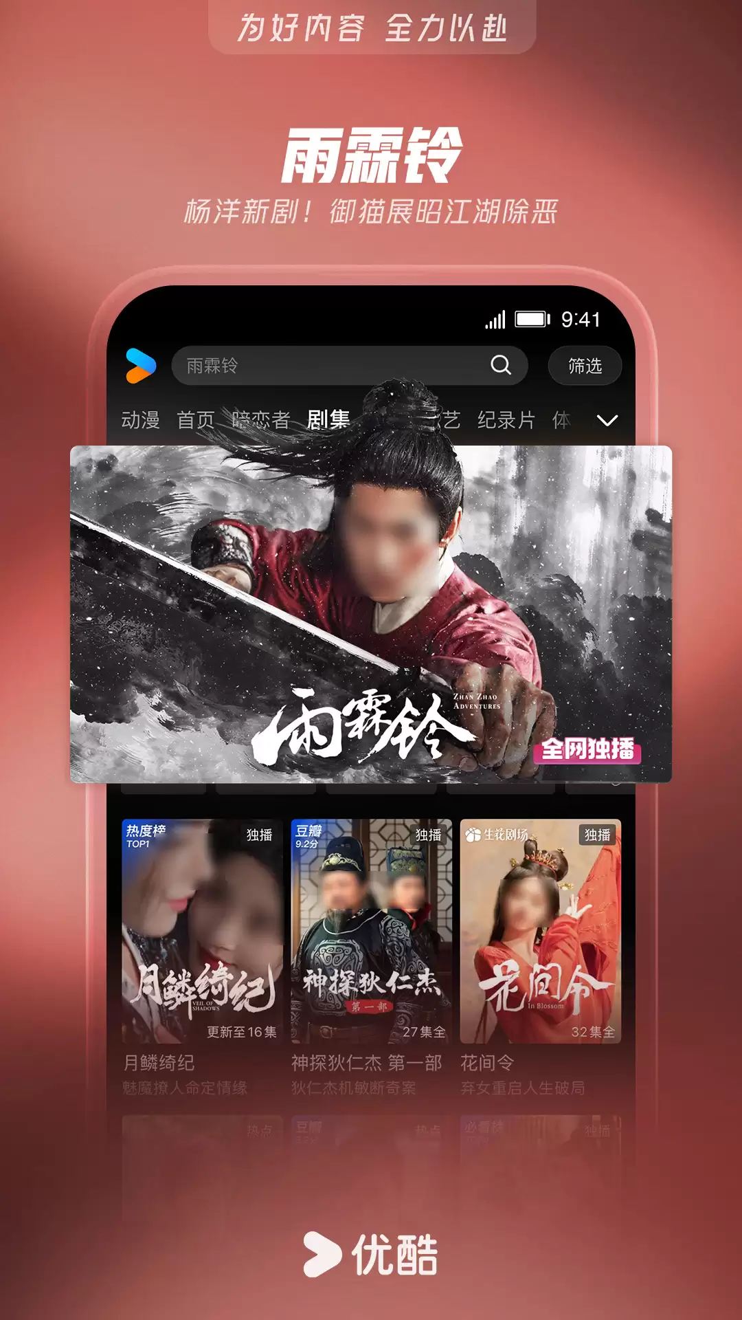 视频播放软件推荐_wishdown.com 视频播放软件推荐_wishdown.com