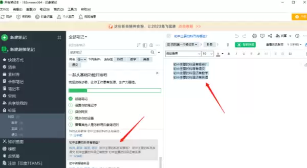 ӡ��ʼ��ı��������ý̳� ���Ϊ�ʼ������������뱣��