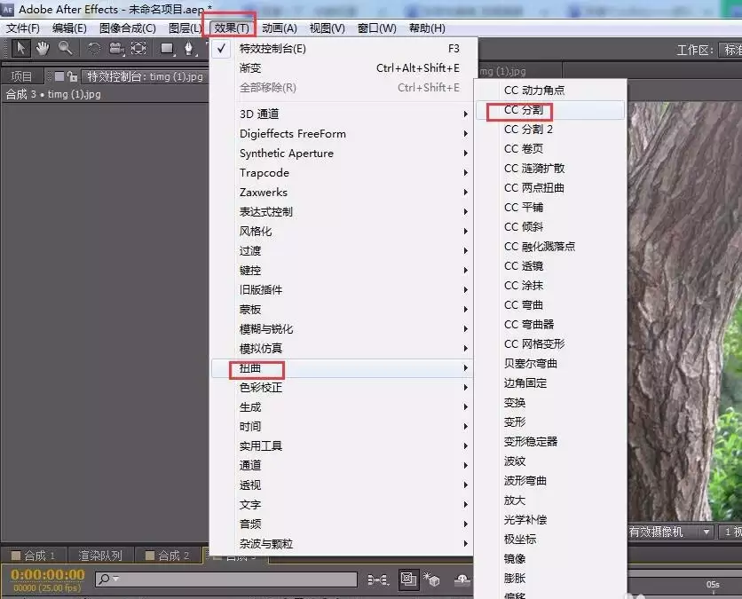 AE制作会说话大树动画的详细步骤教程_wishdown.com AE制作会说话大树动画的详细步骤教程_wishdown.com