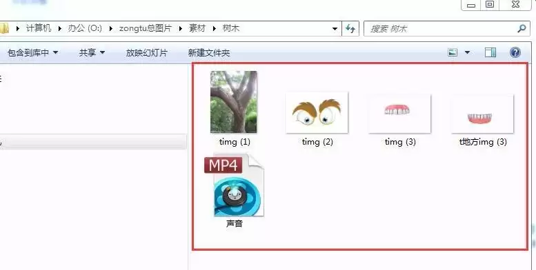 AE制作会说话大树动画的详细步骤教程_wishdown.com AE制作会说话大树动画的详细步骤教程_wishdown.com