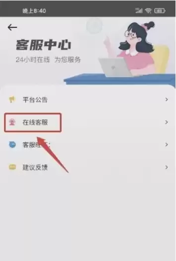 U号租平台客服联系方式与使用指南_wishdown.com U号租平台客服联系方式与使用指南_wishdown.com