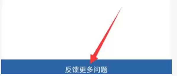 交通违法举报流程与方式详解_wishdown.com 交通违法举报流程与方式详解_wishdown.com