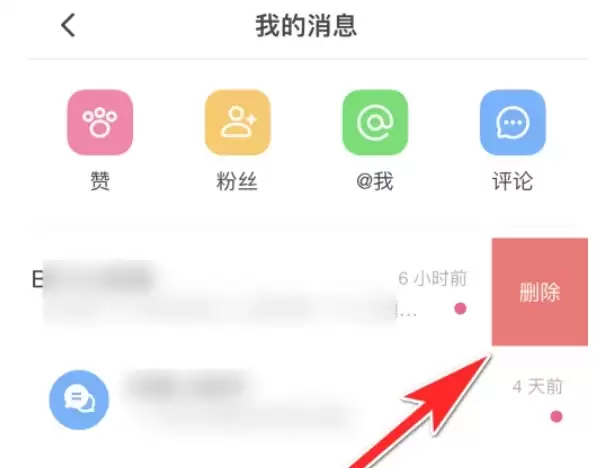 囧次元弹幕删除方法详解_wishdown.com 囧次元弹幕删除方法详解_wishdown.com