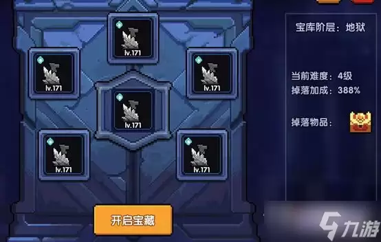 所罗门技能搭配与进阶玩法全解析_wishdown.com 《我的勇者》所罗门进阶玩法介绍