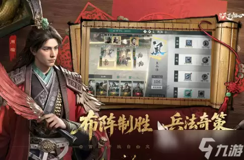 三国天下归心游戏深度评测:策略玩法与真实体验解析_wishdown.com 三国天下归心评测 三国天下归心好玩吗