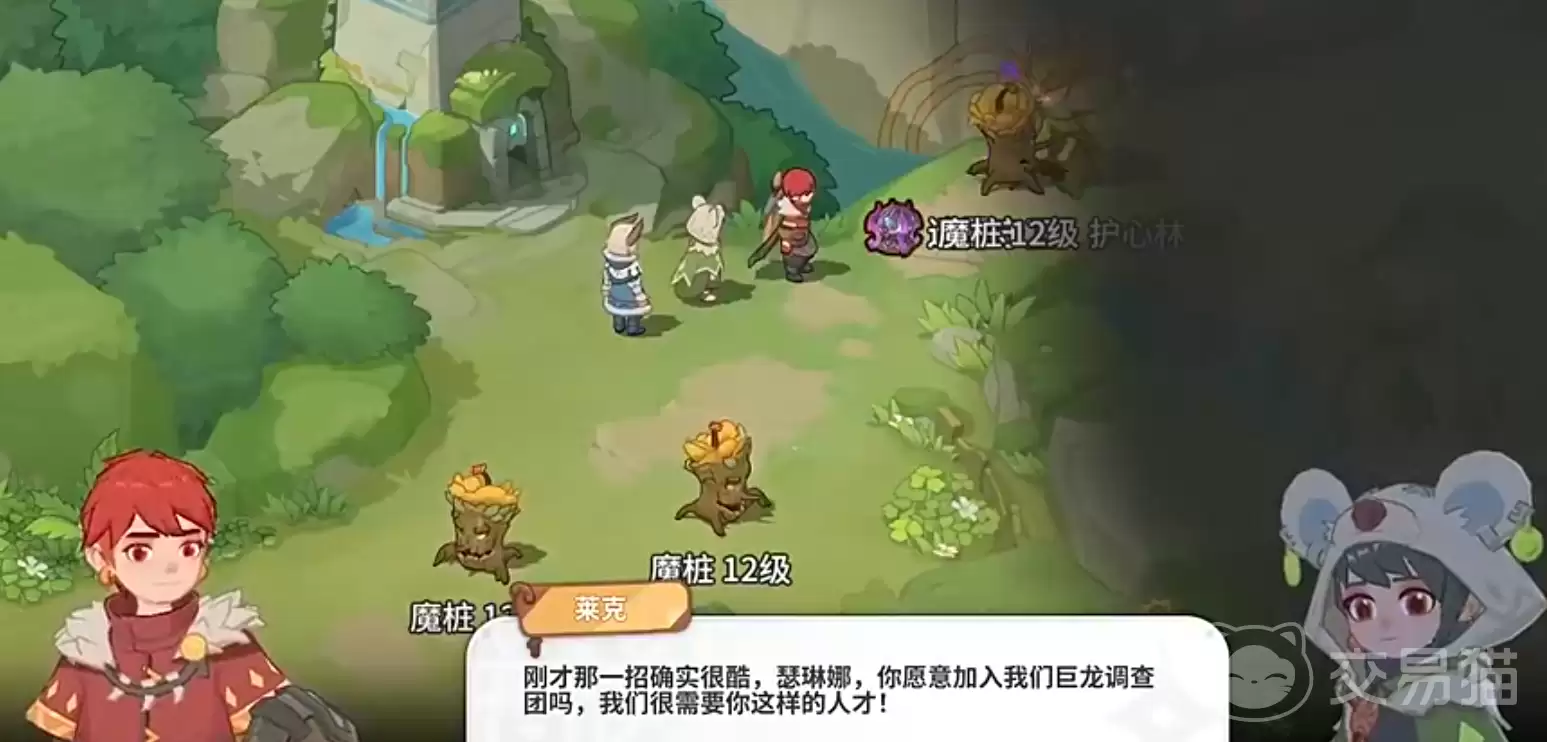 驯龙之旅哪个平台福利好 热门渠道礼包码领取攻略_wishdown.com 驯龙之旅哪个平台福利好 热门渠道礼包码领取攻略_wishdown.com