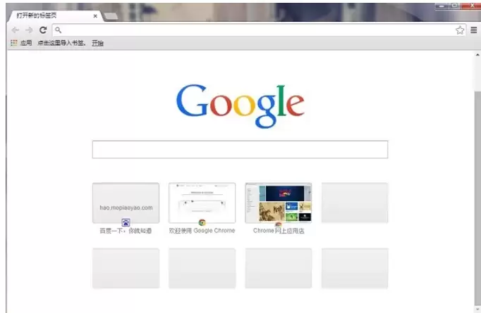 谷歌浏览器兼容模式设置步骤详解_wishdown.com 谷歌浏览器兼容模式设置步骤详解_wishdown.com