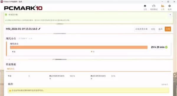 续航超强的微星全新尊爵系列,重塑轻薄本的超凡全能体验_wishdown.com 续航超强的微星全新尊爵系列,重塑轻薄本的超凡全能体验_wishdown.com