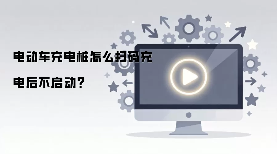 �綯��ɨ����ʧ��ԭ����������
