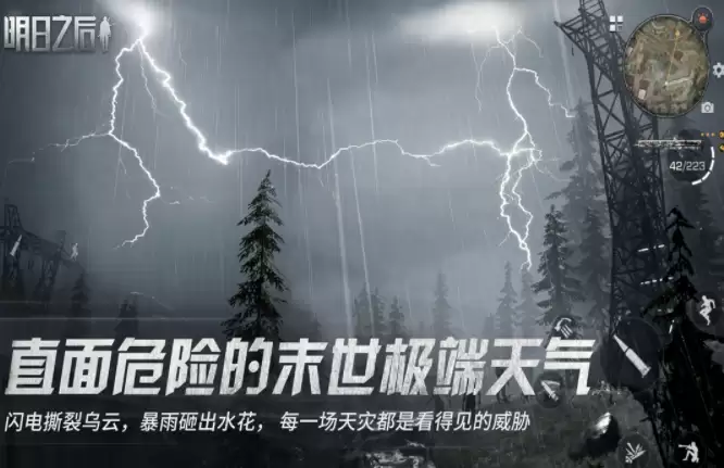 自己开荒建造房子的手机游戏大全_wishdown.com 自己开荒建造房子的手机游戏大全_wishdown.com