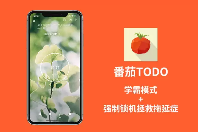 高中生必备学习软件推荐清单_wishdown.com 高中生必备学习软件推荐清单_wishdown.com