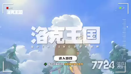 ���������ǿ���ݴ��乥���뾫������Ƽ�