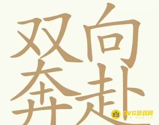 ÿ����ս˫�򱼸��ҳ�25��������ͨ��ͼ�Ĺ���