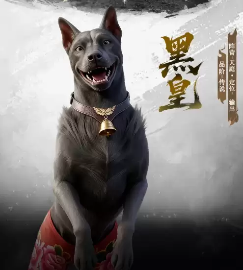 遮天帝路争锋T0角色有哪些_wishdown.com 遮天帝路争锋T0角色有哪些_wishdown.com