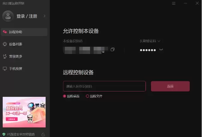 ���տ�Զ�����ӵ�����ϸͼ�Ľ̳�