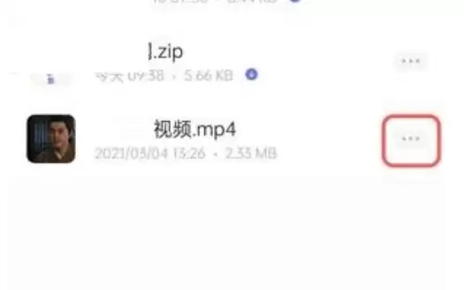 阿里云盘照片如何保存到手机相册_wishdown.com 阿里云盘照片如何保存到手机相册_wishdown.com
