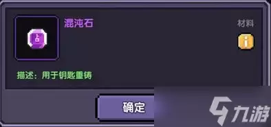 所罗门技能搭配与进阶玩法全解析_wishdown.com 《我的勇者》所罗门进阶玩法介绍