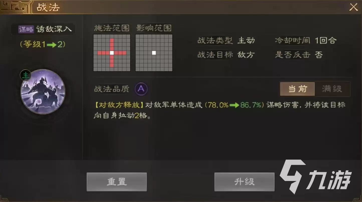 ����־ս����յ�����ս����ȡ;��ȫ����