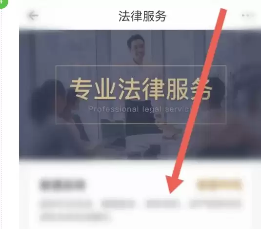 启信宝查询企业法律诉讼与司法案件信息指南_wishdown.com 启信宝查询企业法律诉讼与司法案件信息指南_wishdown.com