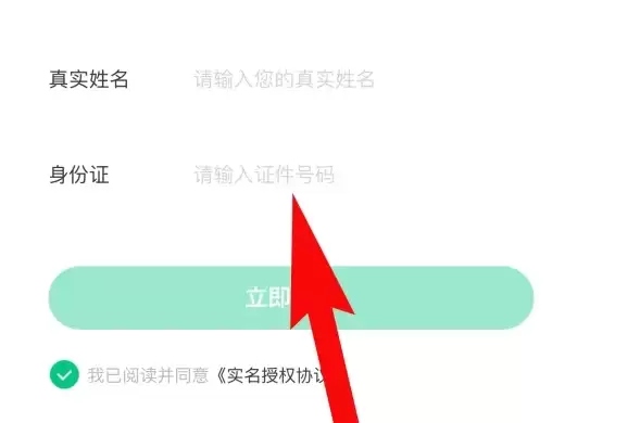 同程旅行实名认证步骤详解与身份验证指南_wishdown.com 同程旅行实名认证步骤详解与身份验证指南_wishdown.com