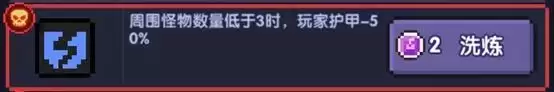 所罗门技能搭配与进阶玩法全解析_wishdown.com 《我的勇者》所罗门进阶玩法介绍