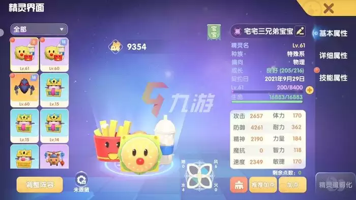 附件1639037233.jpg 附件1639037233.jpg
