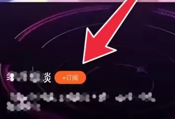 腾讯视频订阅频道步骤详解_wishdown.com 腾讯视频订阅频道步骤详解_wishdown.com