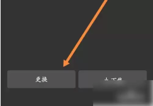抖音来客头像更换教程:如何修改抖音账号头像_wishdown.com 抖音来客头像更换教程:如何修改抖音账号头像_wishdown.com