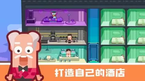 2026酒店游戏有哪些_wishdown.com 2026酒店游戏有哪些_wishdown.com
