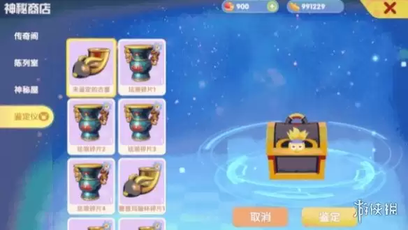 《摩尔庄园手游》六角龙飘飘窝 六角龙飘飘窝获得方法