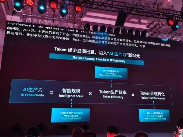 AMD在中国干了件大事!苏姿丰:CPU、GPU要干到1:1 送超级福利_wishdown.com AMD在中国干了件大事!苏姿丰:CPU、GPU要干到1:1 送超级福利_wishdown.com