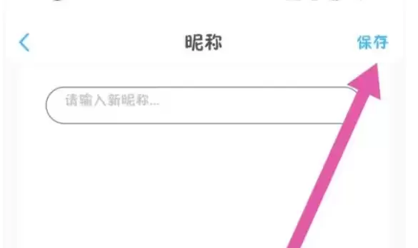 话本小说书名修改方法与步骤详解_wishdown.com 话本小说书名修改方法与步骤详解_wishdown.com