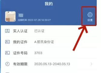 交管12123密码修改步骤与找回方法详解_wishdown.com 交管12123密码修改步骤与找回方法详解_wishdown.com