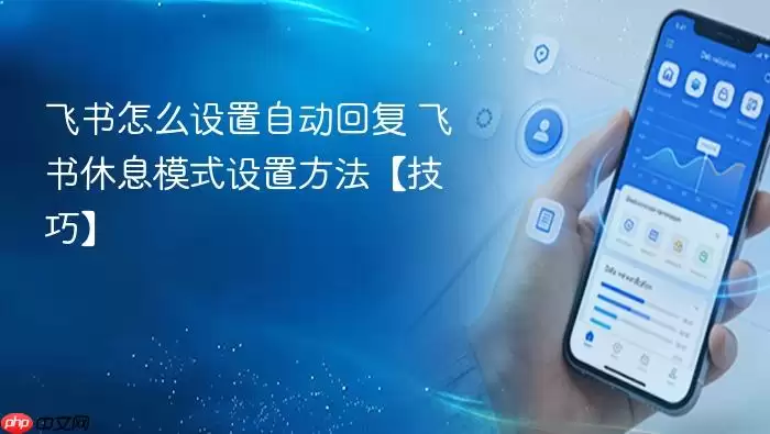 �����Զ��ظ�����Ϣģʽ���ò������