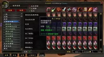 魔兽世界隐藏成就解锁全攻略与技巧指南_wishdown.com 魔兽世界隐藏成就解锁全攻略与技巧指南_wishdown.com