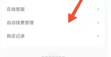 作业帮自动续费关闭方法与取消订阅步骤详解_wishdown.com 作业帮自动续费关闭方法与取消订阅步骤详解_wishdown.com