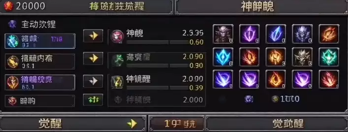 铸兵之王游戏重锤破阵流攻略分享_wishdown.com 铸兵之王游戏重锤破阵流攻略分享_wishdown.com