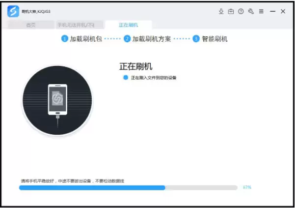 OPPO手机刷机通用教程:解锁、刷入与救砖全指南_wishdown.com OPPO手机刷机通用教程:解锁、刷入与救砖全指南_wishdown.com