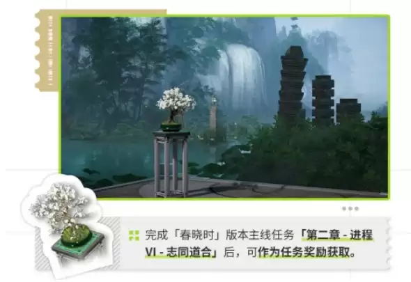 明日方舟终末地装饰物品获取与功能详解_wishdown.com 明日方舟终末地装饰物品获取与功能详解_wishdown.com