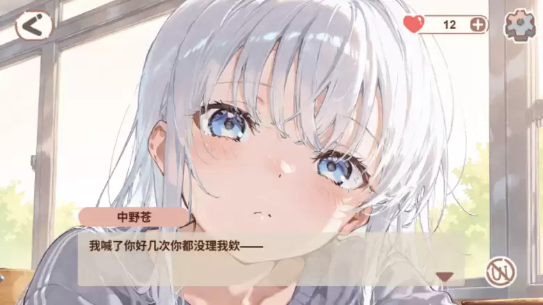 电子女友游戏分享