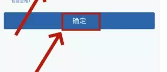 交管12123密码修改步骤与找回方法详解_wishdown.com 交管12123密码修改步骤与找回方法详解_wishdown.com