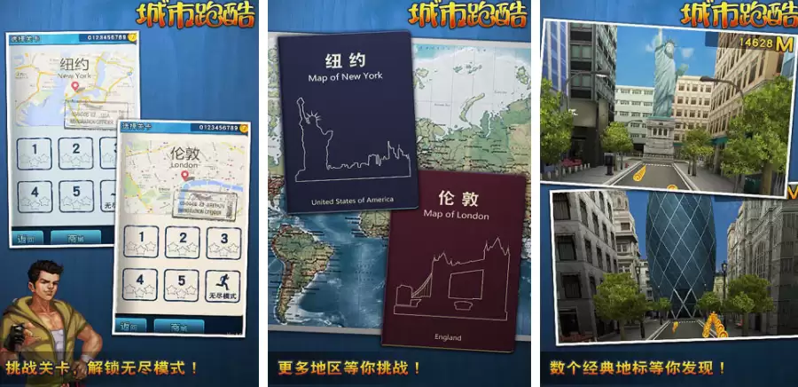 类似汤姆猫跑酷小游戏有哪些_wishdown.com 类似汤姆猫跑酷小游戏有哪些_wishdown.com
