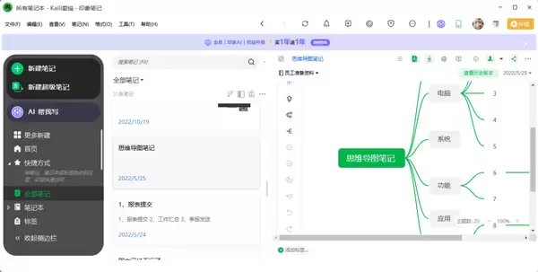 ӡ��ʼ���ʾ����ʹ�ý̳̣�����չʾ�ʼ�����