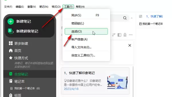 ӡ��ʼ�Ӧ������ʱ�����÷����벽�����