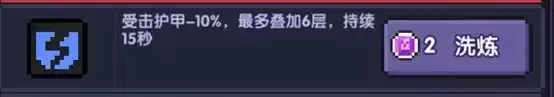 所罗门技能搭配与进阶玩法全解析_wishdown.com 《我的勇者》所罗门进阶玩法介绍