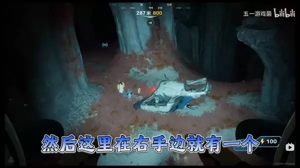 深海迷航2蝌蚪号底盘位置与搬运方法详解_wishdown.com 深海迷航2蝌蚪号搬运底盘在哪